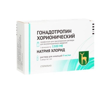 Гонадотропин хорионический ФГУП Московский эндокринный завод 