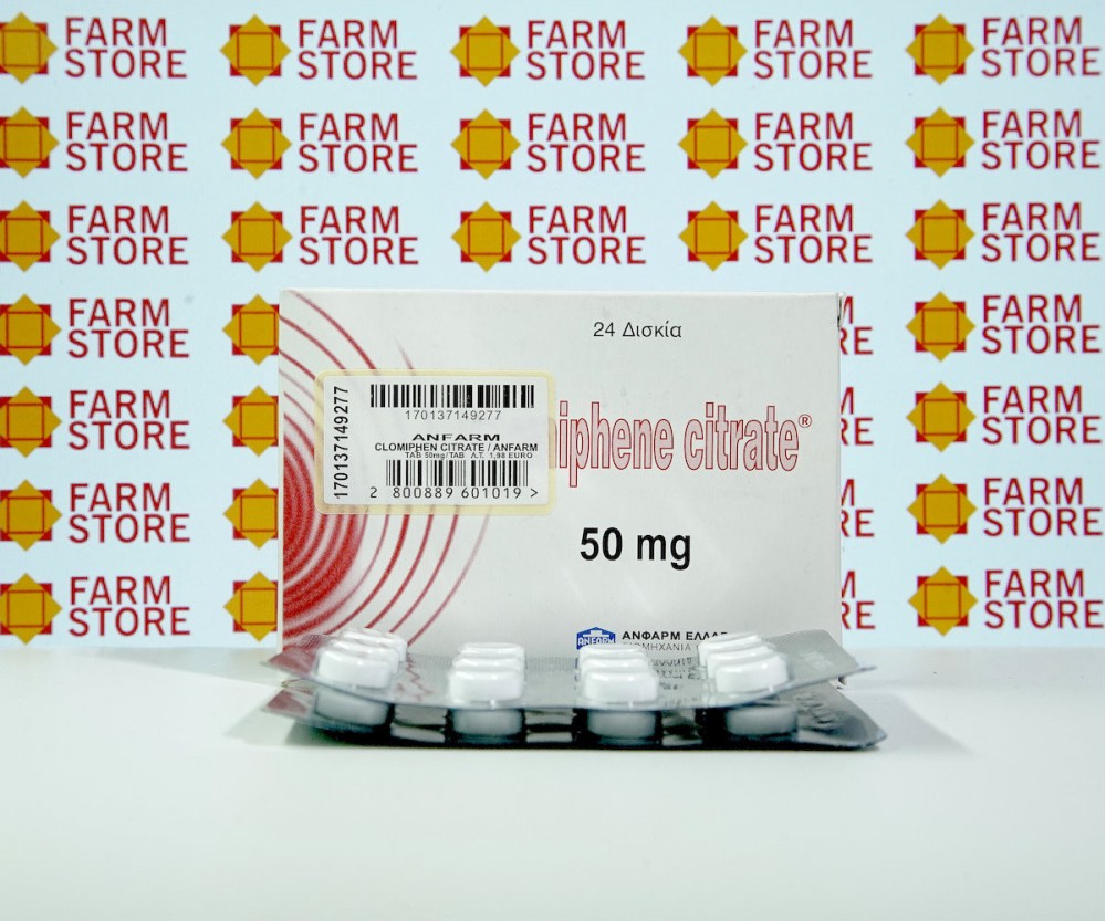 Clomiphene Citrate 50 мг Anfarm Hellas