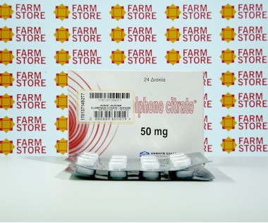 Clomiphene Citrate 50 мг Anfarm Hellas