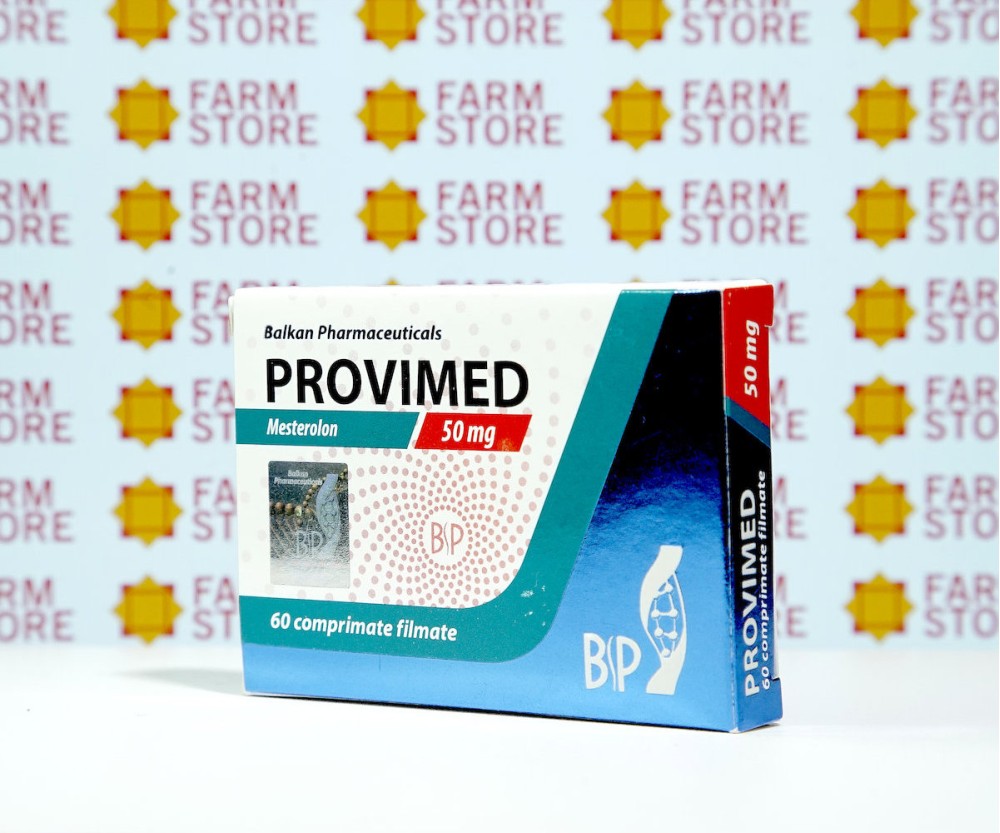 Provimed 50 мг Balkan Pharmaceuticals